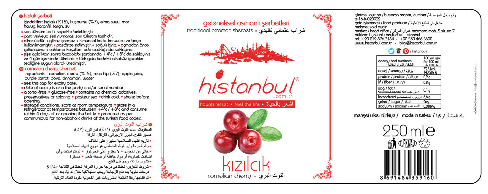 etiket kızılcık 250 ml