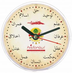 hikmet-markali-cerceve-2