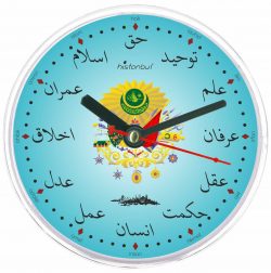 hikmet-markali-cerceve-3